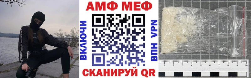 Амфетамин 97%  Нелидово 