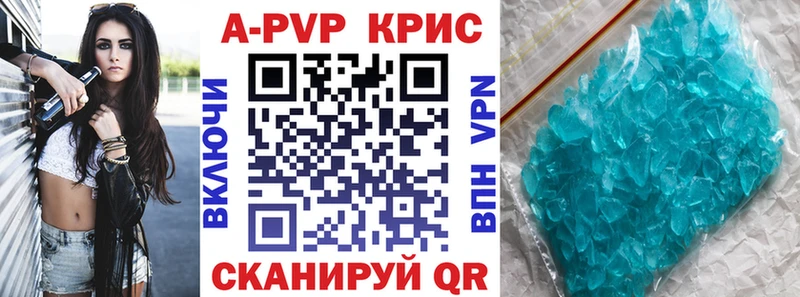 А ПВП VHQ  купить наркоту  Нелидово 