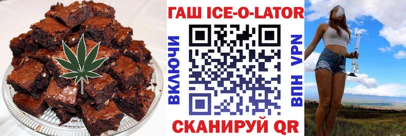 Печенье с ТГК конопля  Нелидово 