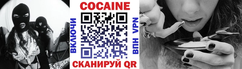 где купить наркоту  Нелидово  COCAIN VHQ 