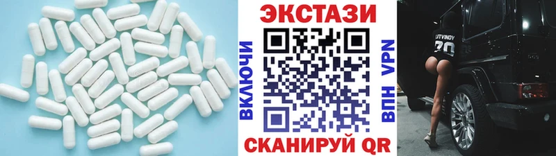 ЭКСТАЗИ 280 MDMA сайты даркнета наркотические препараты Нелидово дарнет шоп