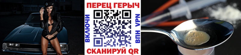 darknet официальный сайт  mega ONION  Нелидово  купить   Героин афганец 