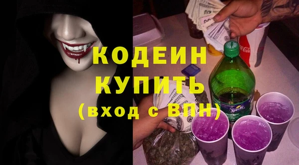 винт Бугульма