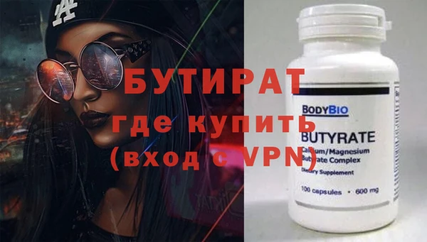винт Бугульма
