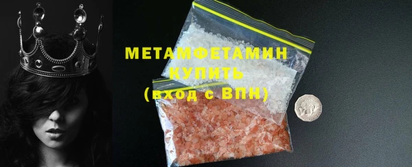 кокаин Бородино