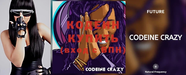 кокаин Бородино