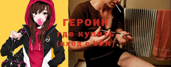 марихуана Бронницы