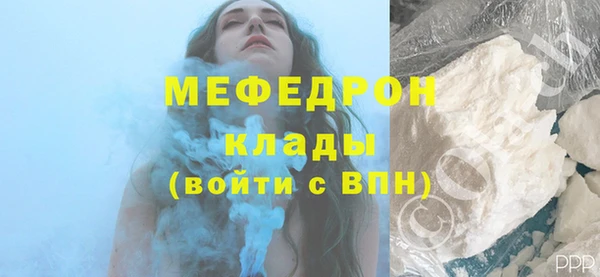 марихуана Бронницы