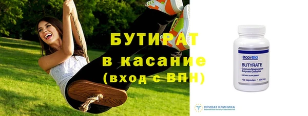 марихуана Бронницы