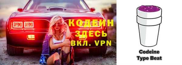 кокаин Бородино