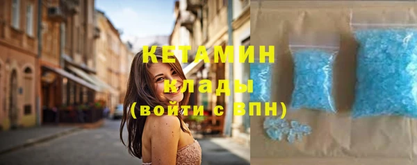винт Бугульма