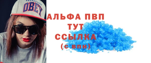марихуана Бронницы