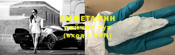 винт Бугульма