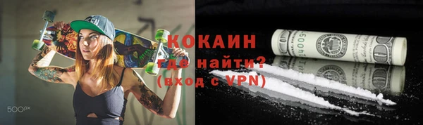 марихуана Бронницы