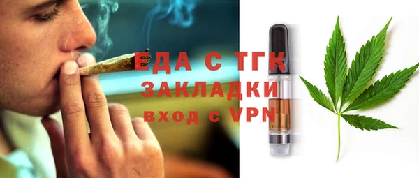 кокаин Бородино