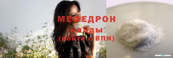 марихуана Бронницы