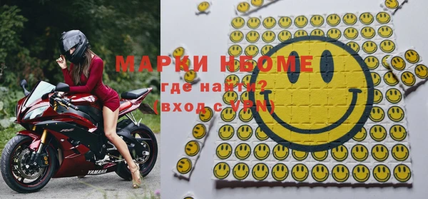 кокаин Бородино
