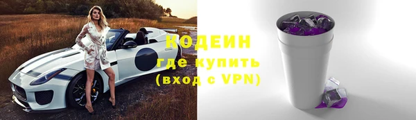 кокаин Бородино
