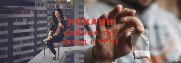 винт Бугульма