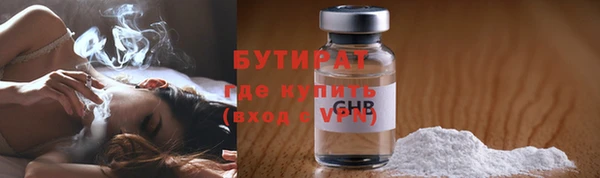 марихуана Бронницы