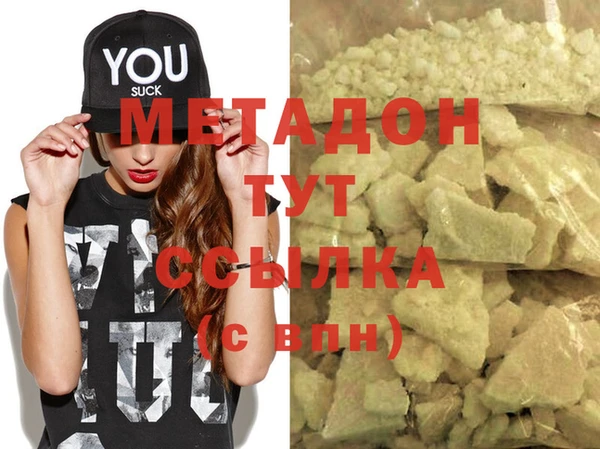 марихуана Бронницы