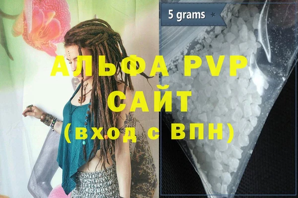 марихуана Бронницы