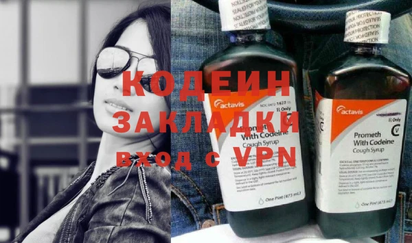 марихуана Бронницы