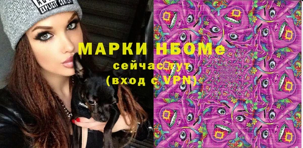 марихуана Бронницы