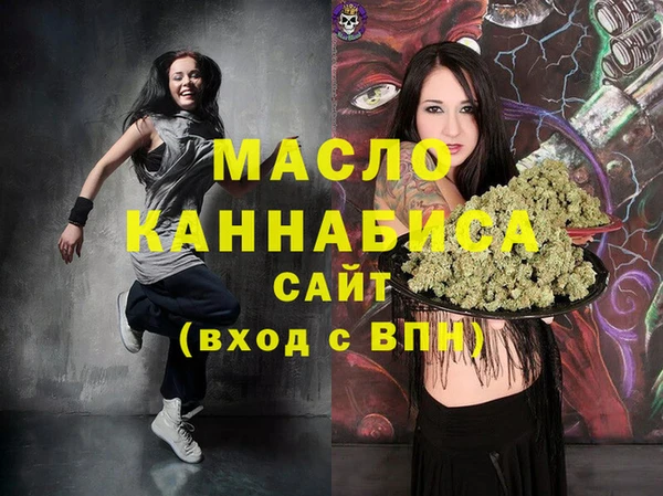 кокаин Бородино