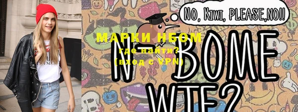 винт Бугульма