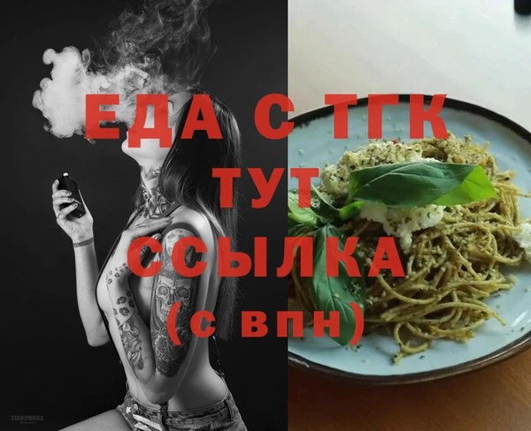 марихуана Бронницы