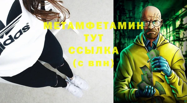 кокаин Бородино