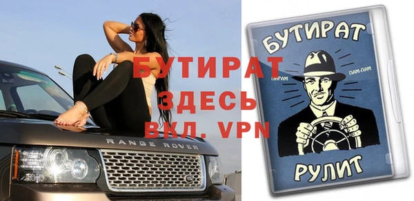 винт Бугульма