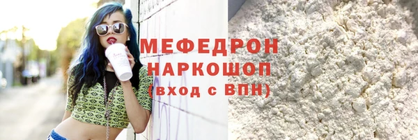 кокаин Бородино