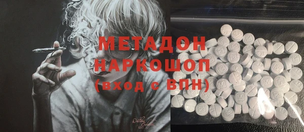 кокаин Бородино