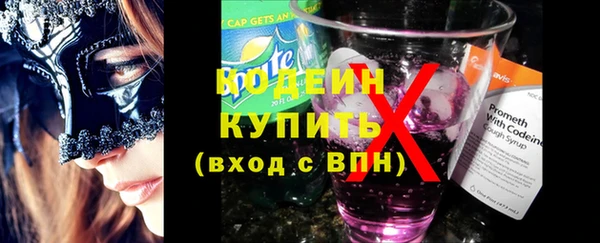 марихуана Бронницы