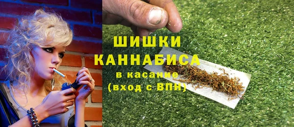 винт Бугульма