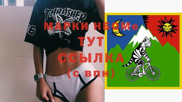 кокаин Бородино