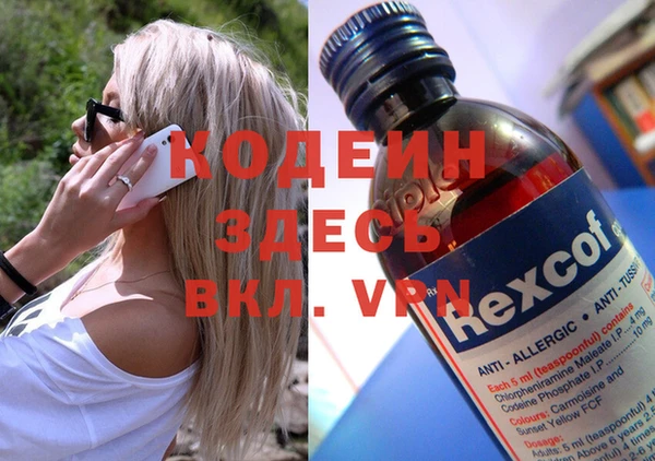 марихуана Бронницы