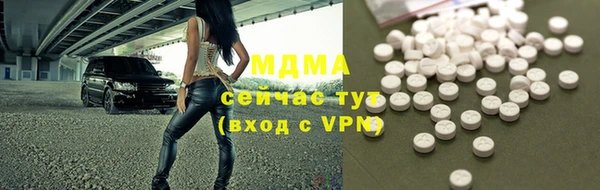 марихуана Бронницы