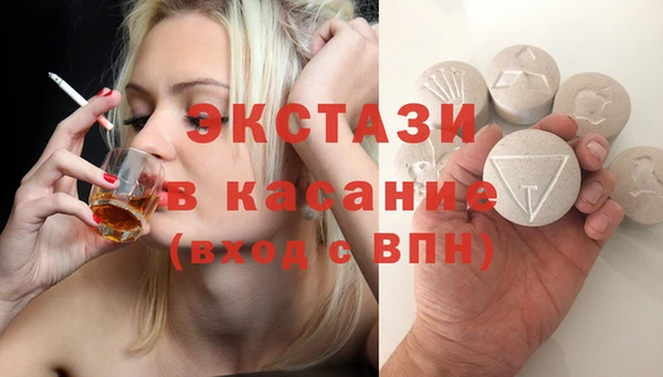 винт Бугульма