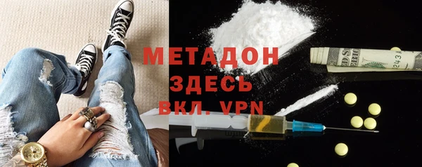 марихуана Бронницы