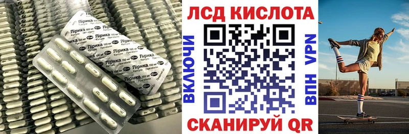 LSD-25 экстази ecstasy  блэк спрут вход  Нелидово  даркнет сайт 