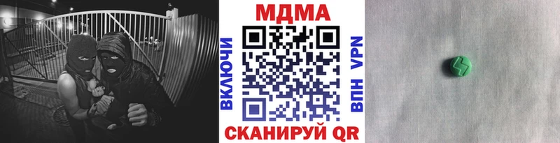где продают наркотики  мориарти какой сайт  MDMA VHQ  Нелидово 
