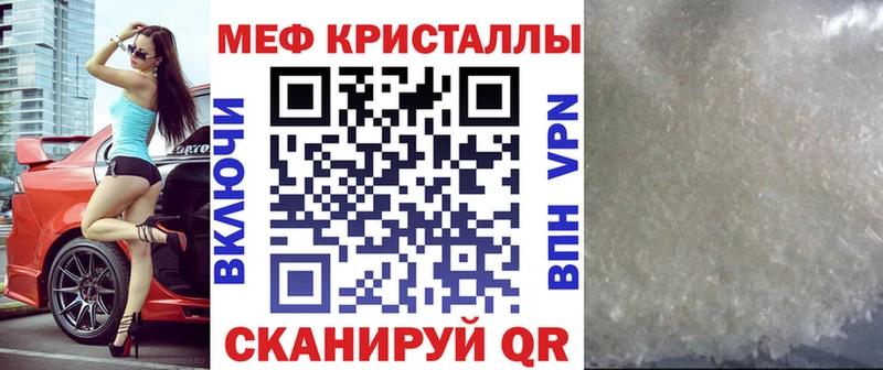 MEGA зеркало  Нелидово  Мефедрон мяу мяу  купить наркоту 