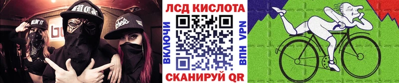 Марки N-bome 1,8мг  Нелидово 