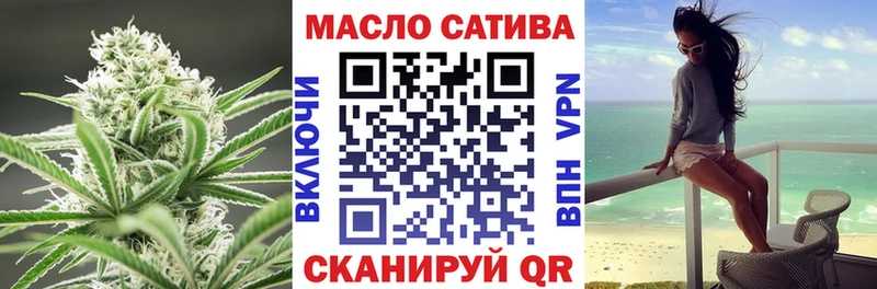 Дистиллят ТГК Wax  Нелидово 